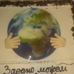 ЗАЕДНО МОЖЕМ ПОВЕЧЕ